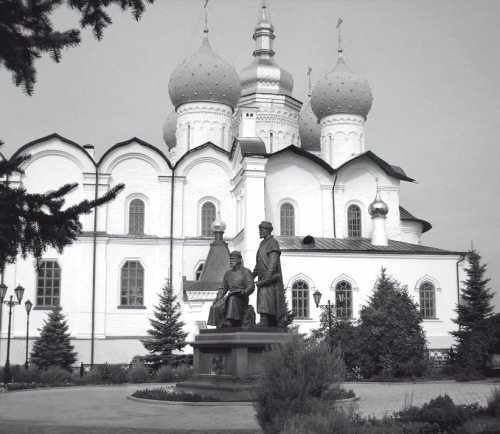 История православия - i_214.jpg