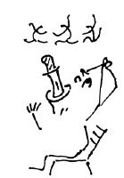 Мангушев и молния - i_024.jpg