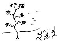 Мангушев и молния - i_051.jpg