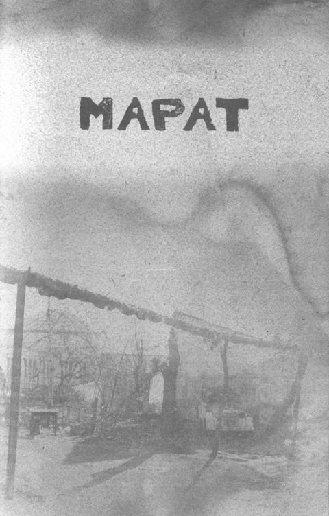 Месопотамія - i_002.jpg