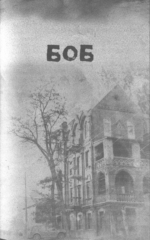 Месопотамія - i_009.jpg