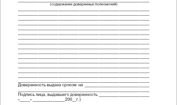 Права водителя 2014. Как противостоять недобросовестному гаишнику? С таблицей штрафов - i_053.png