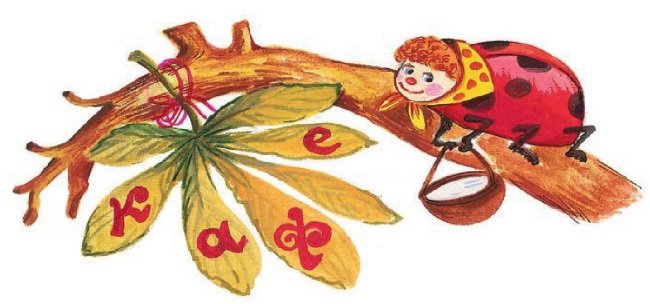 Современные писатели – детям. Сказки - i_008.jpg