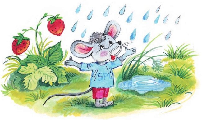 Современные писатели – детям. Сказки - i_030.jpg