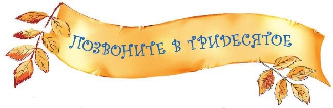 Современные писатели – детям. Сказки - i_066.jpg