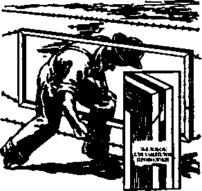 Краткая Воровская ЭНциклопедия - image20.png