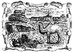 Имя на карте - pic_6.jpg