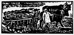 Мої Дікамерони - _18.png