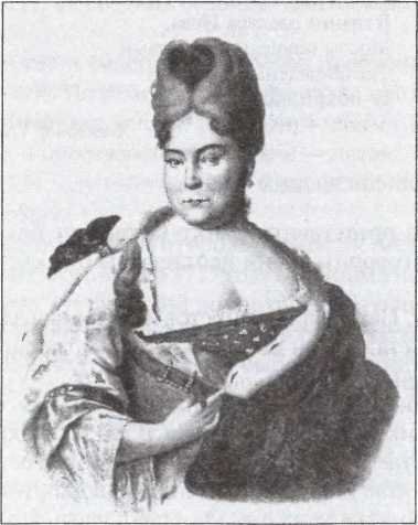 Петербург таинственный. История. Легенды. Предания - i_013.jpg