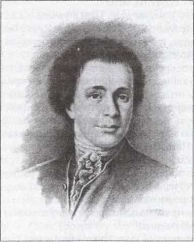 Петербург таинственный. История. Легенды. Предания - i_048.jpg