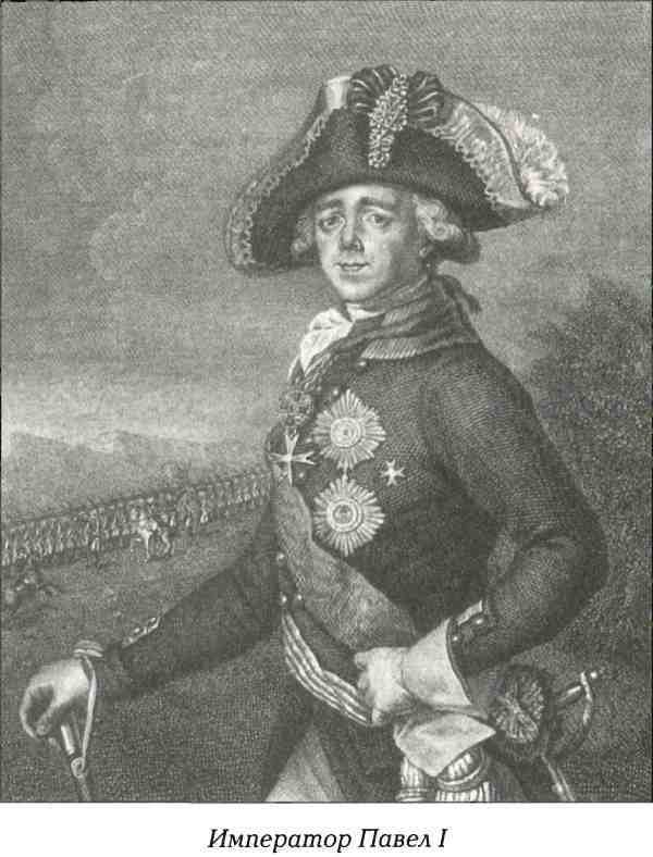 Русская Америка - i_021.jpg