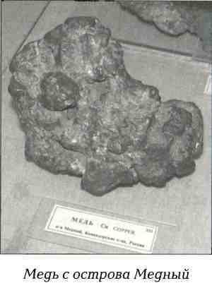 Русская Америка - i_049.jpg