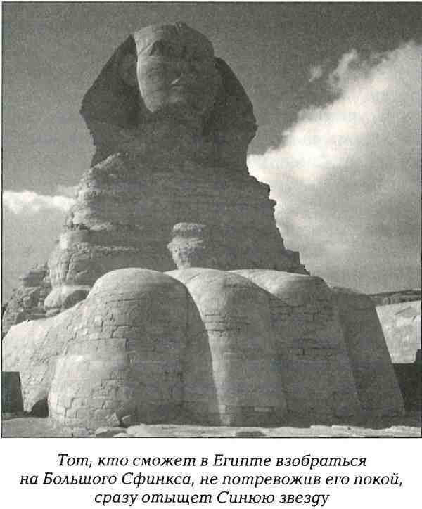 Русская Америка - i_050.jpg