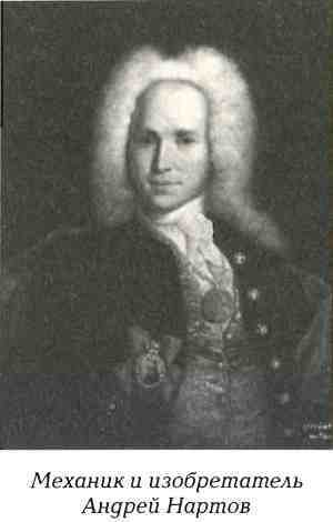 Русская Америка - i_051.jpg