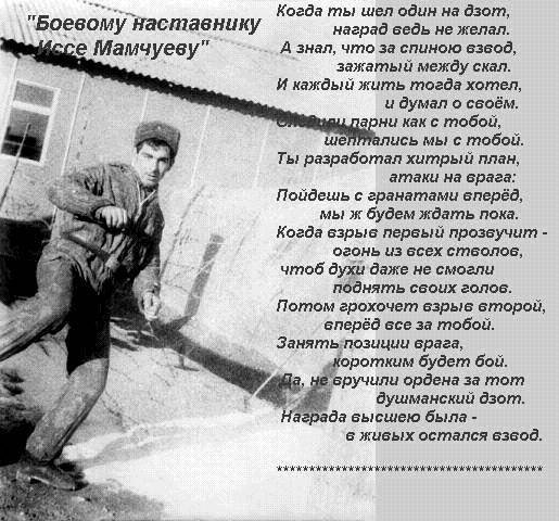 Малыш и Странник (СИ) - i_061.jpg