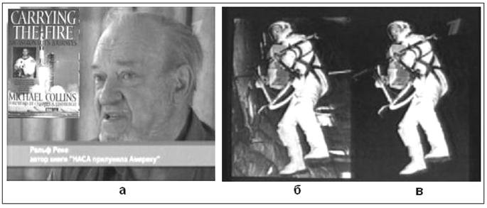 Человек на Луне? Какие доказательства? - i_110.jpg