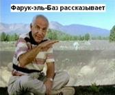 Человек на Луне? Какие доказательства? - i_114.jpg