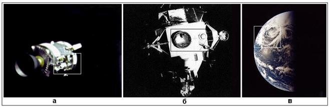 Человек на Луне? Какие доказательства? - i_183.jpg