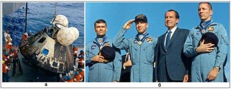 Человек на Луне? Какие доказательства? - i_184.jpg