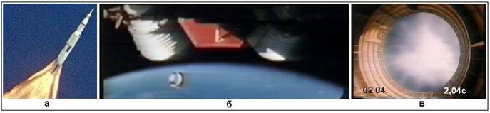 Человек на Луне? Какие доказательства? - i_209.jpg