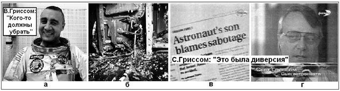 Человек на Луне? Какие доказательства? - i_33.jpg