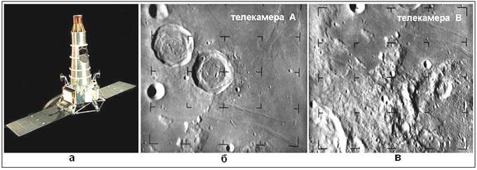 Человек на Луне? Какие доказательства? - i_50.jpg