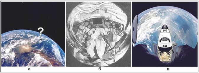 Человек на Луне? Какие доказательства? - i_77.jpg