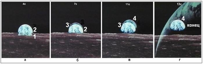 Человек на Луне? Какие доказательства? - i_94.jpg