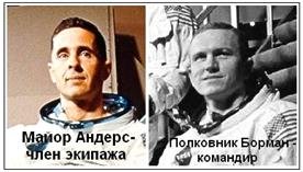 Человек на Луне? Какие доказательства? - i_98.jpg