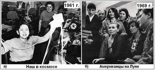 Человек на Луне? Какие доказательства? - i_262.jpg