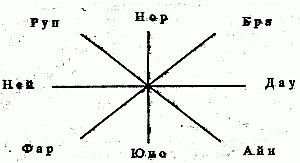 Рыцарь из ниоткуда - i_002.jpg