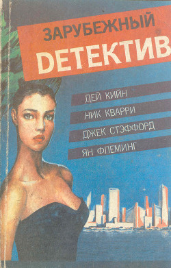 Книга Красная звезда юга