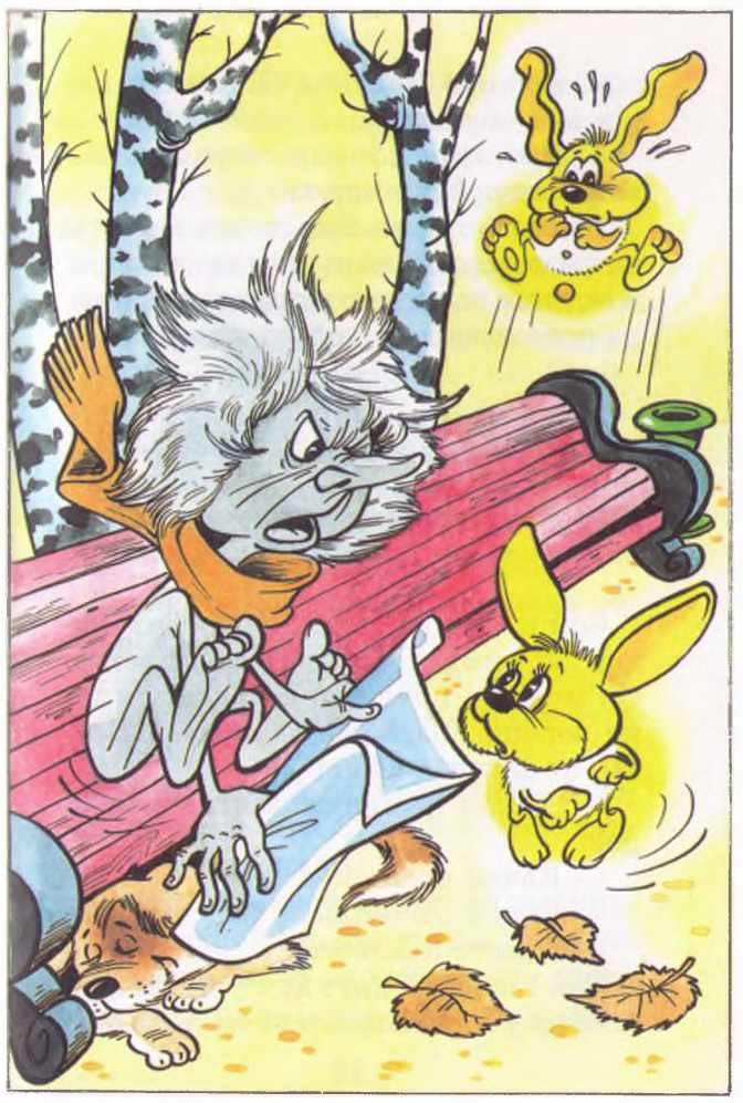 Приключения солнечных зайчиков - i_008.jpg