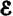 Моделирование рассуждений. Опыт анализа мыслительных актов - sigma.png