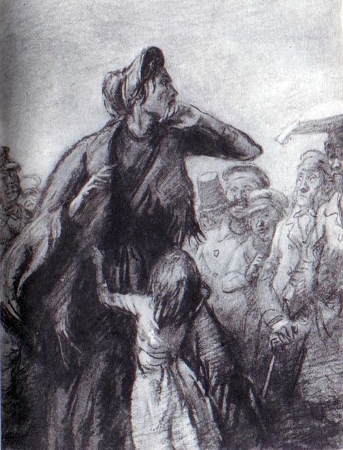 Преступление и наказание (др.изд.) - i_014.jpg