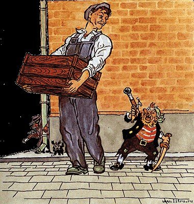 Приключения Карандаша и Самоделкина (с иллюстрациями) - g40.jpg