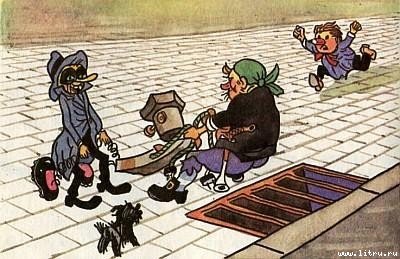 Приключения Карандаша и Самоделкина (с иллюстрациями) - g71.jpg