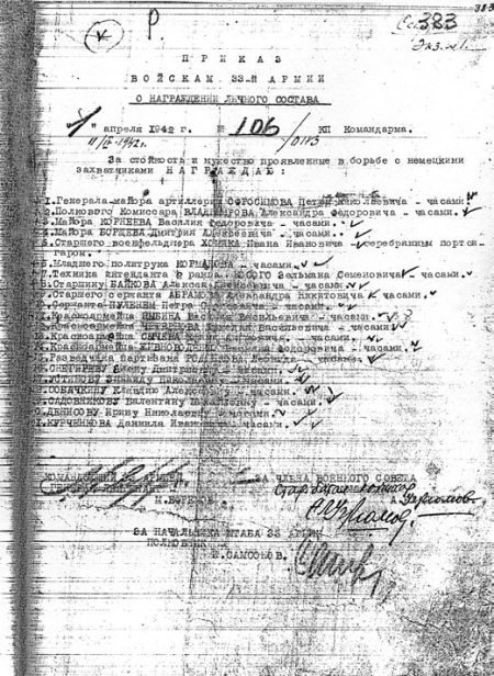 Их послал на смерть Жуков? Гибель армии генерала Ефремова - i_081.jpg