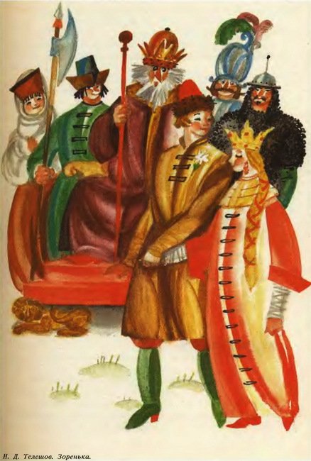 Сказки русских писателей. Том 2 - i_013.jpg