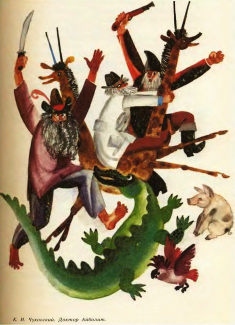 Сказки русских писателей. Том 2 - i_029.jpg