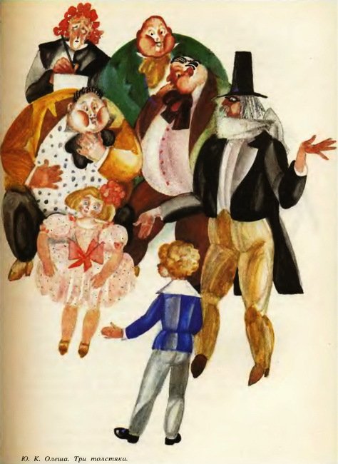 Сказки русских писателей. Том 2 - i_035.jpg