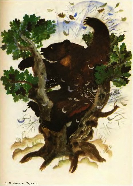 Сказки русских писателей. Том 2 - i_037.jpg