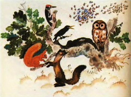 Сказки русских писателей. Том 2 - i_038.jpg