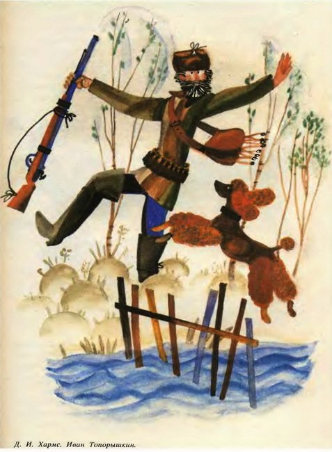 Сказки русских писателей. Том 2 - i_040.jpg