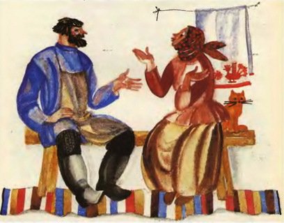 Сказки русских писателей. Том 2 - i_045.jpg