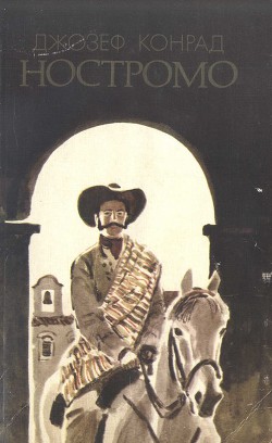 Книга Ностромо