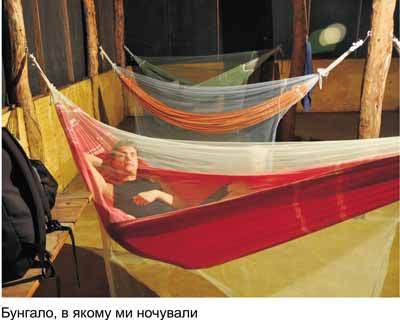 Любов і піраньї - _09.jpg