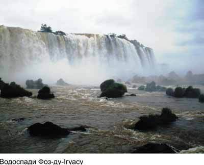 Любов і піраньї - _24.jpg