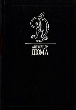 Книга Наполеон Бонапарт