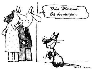 Кот без дураков - pic13.jpg